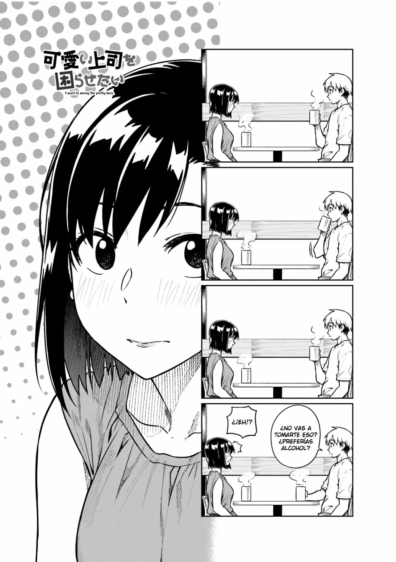 Página 1 del Manga