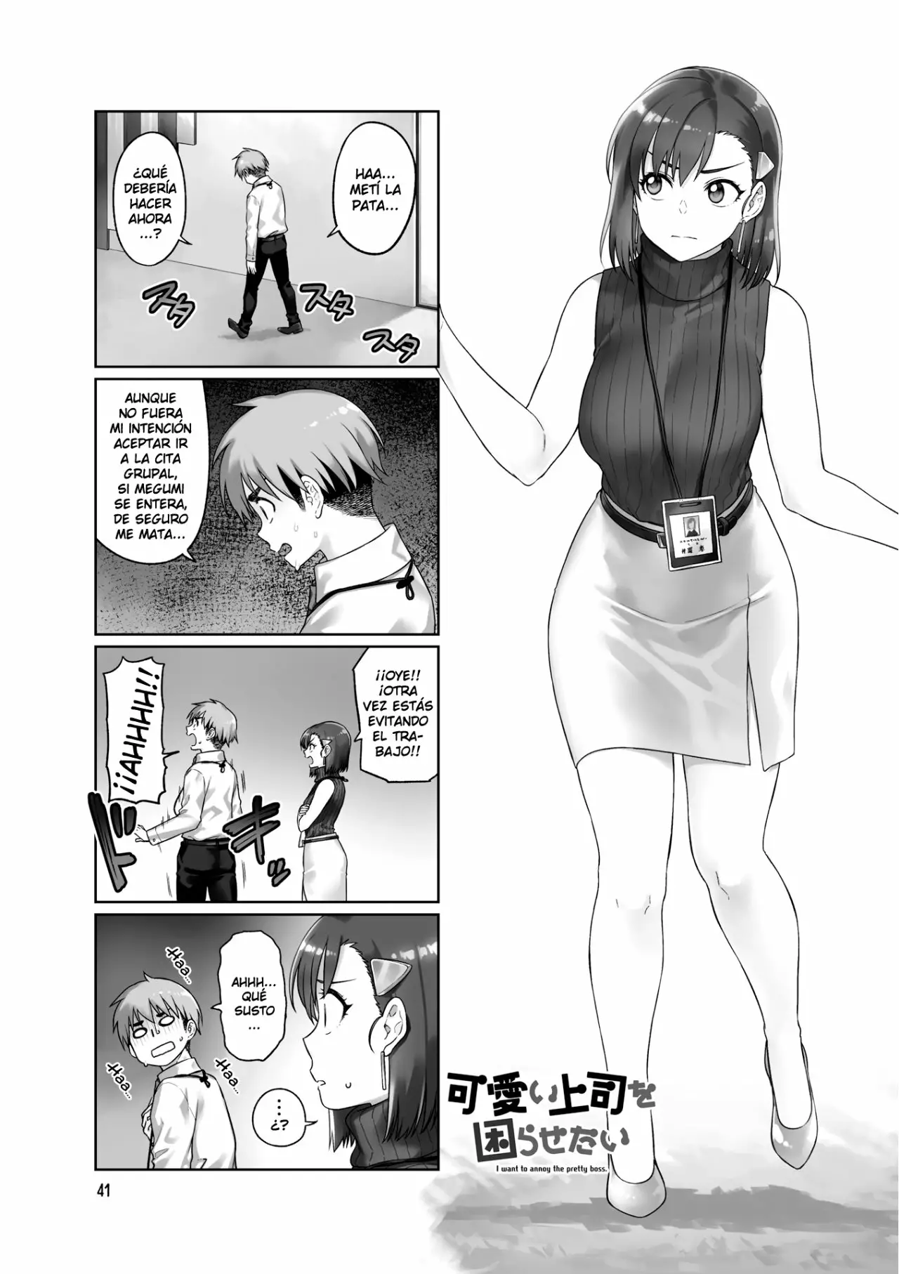 Página 1 del Manga