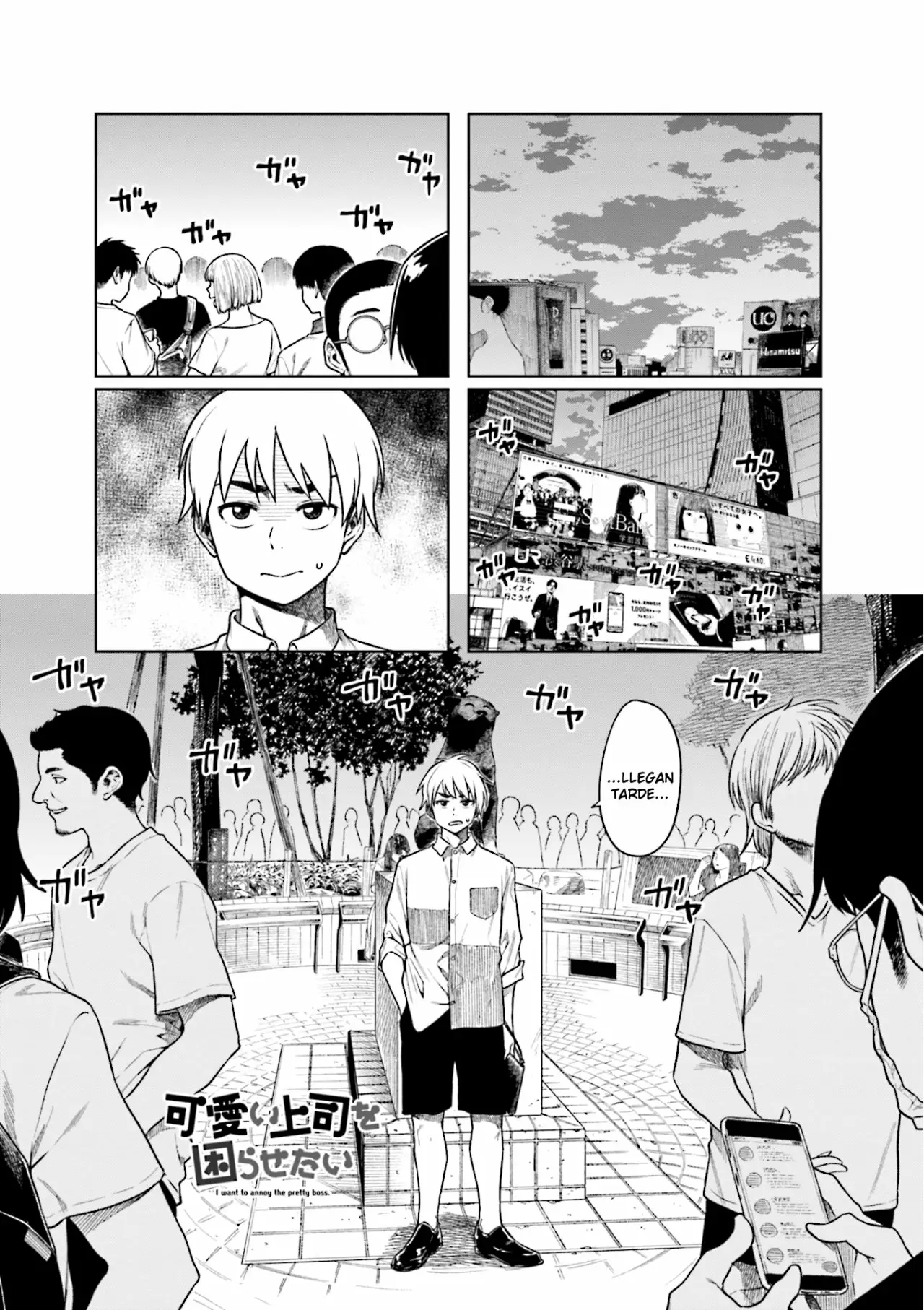 Página 11 del Manga