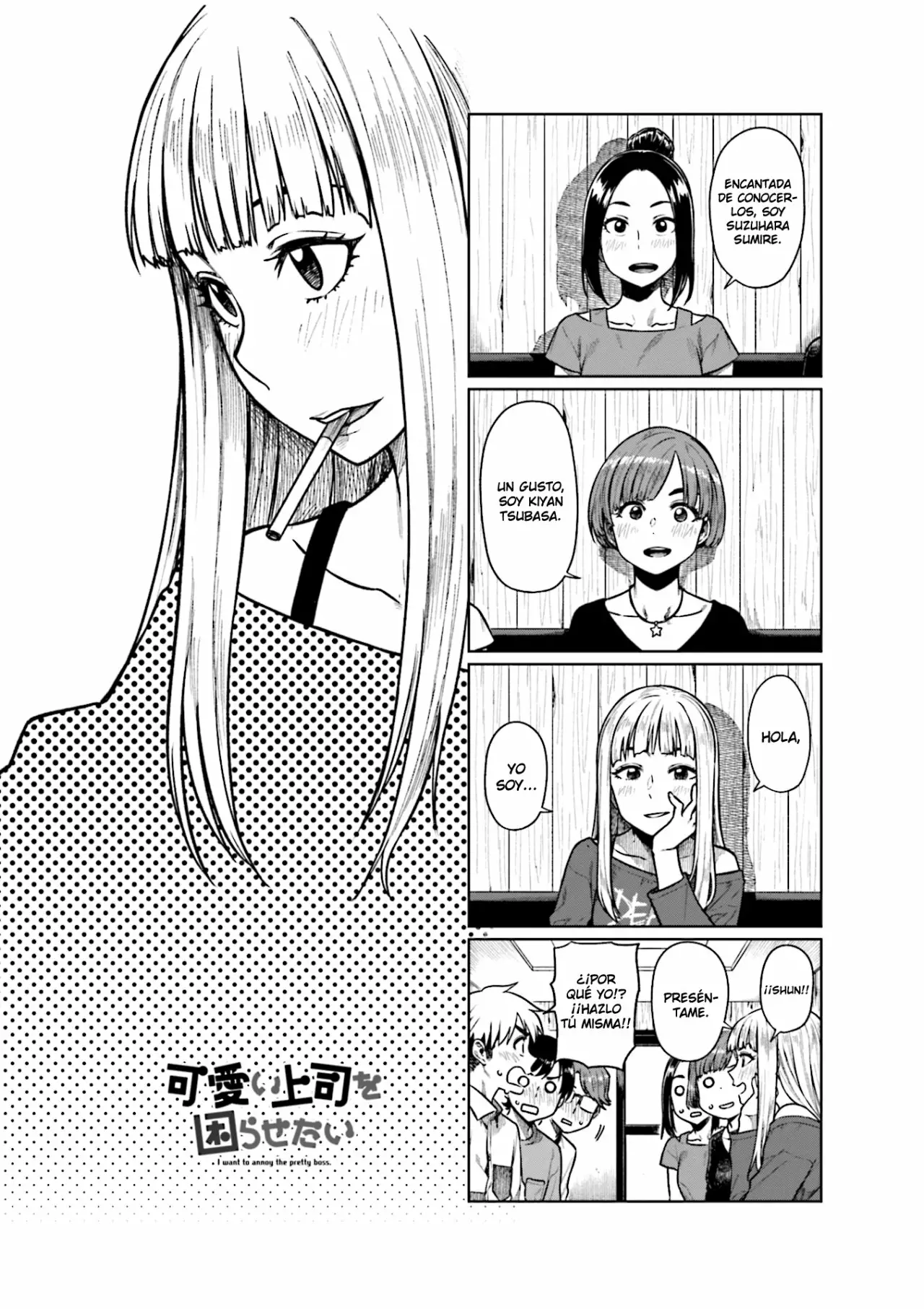 Página 1 del Manga