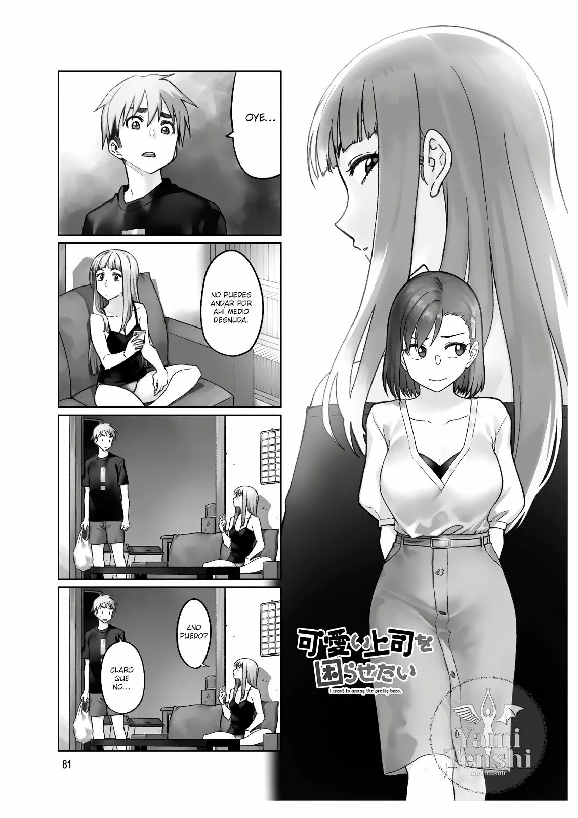 Página 3 del Manga