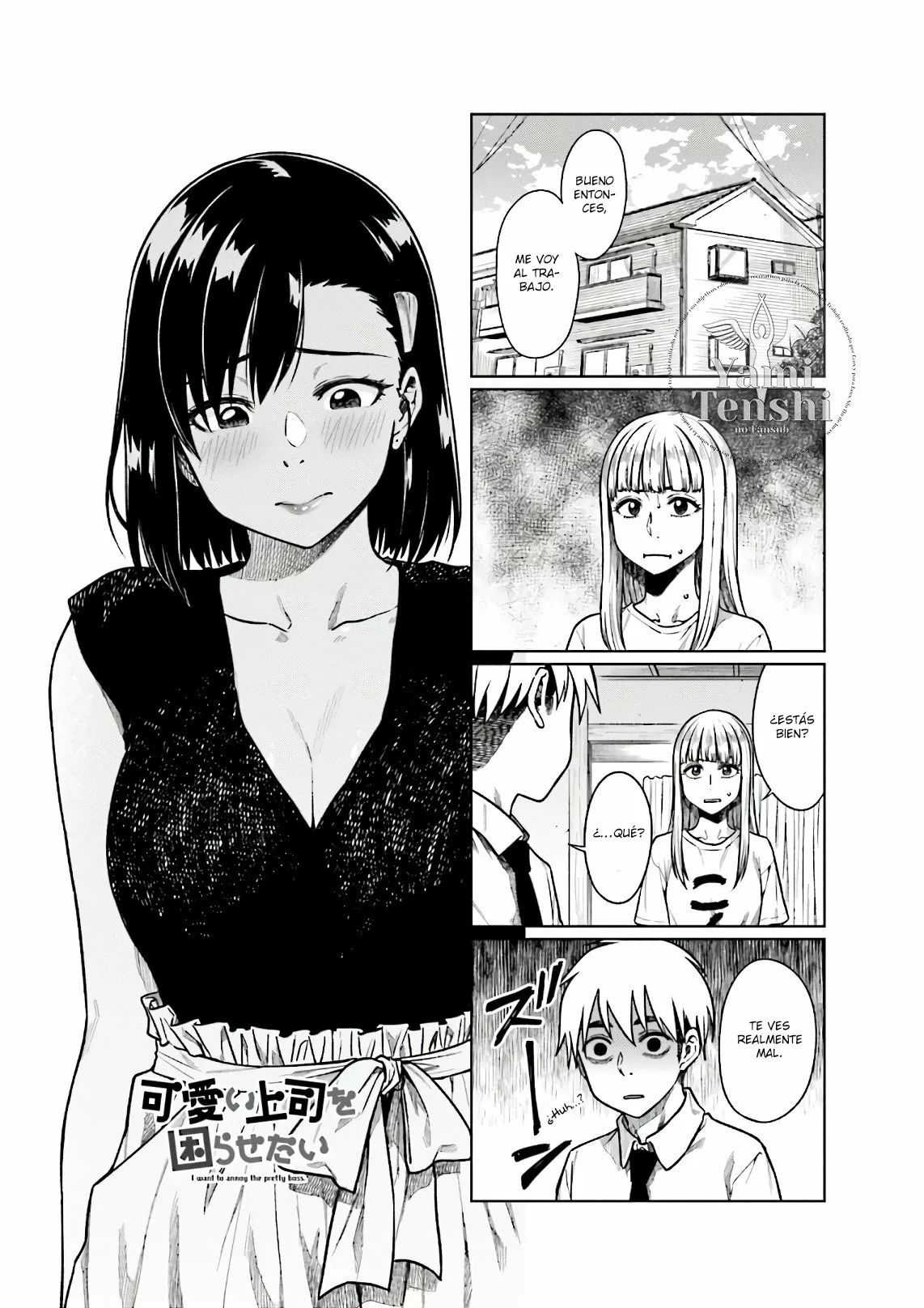 Página 3 del Manga