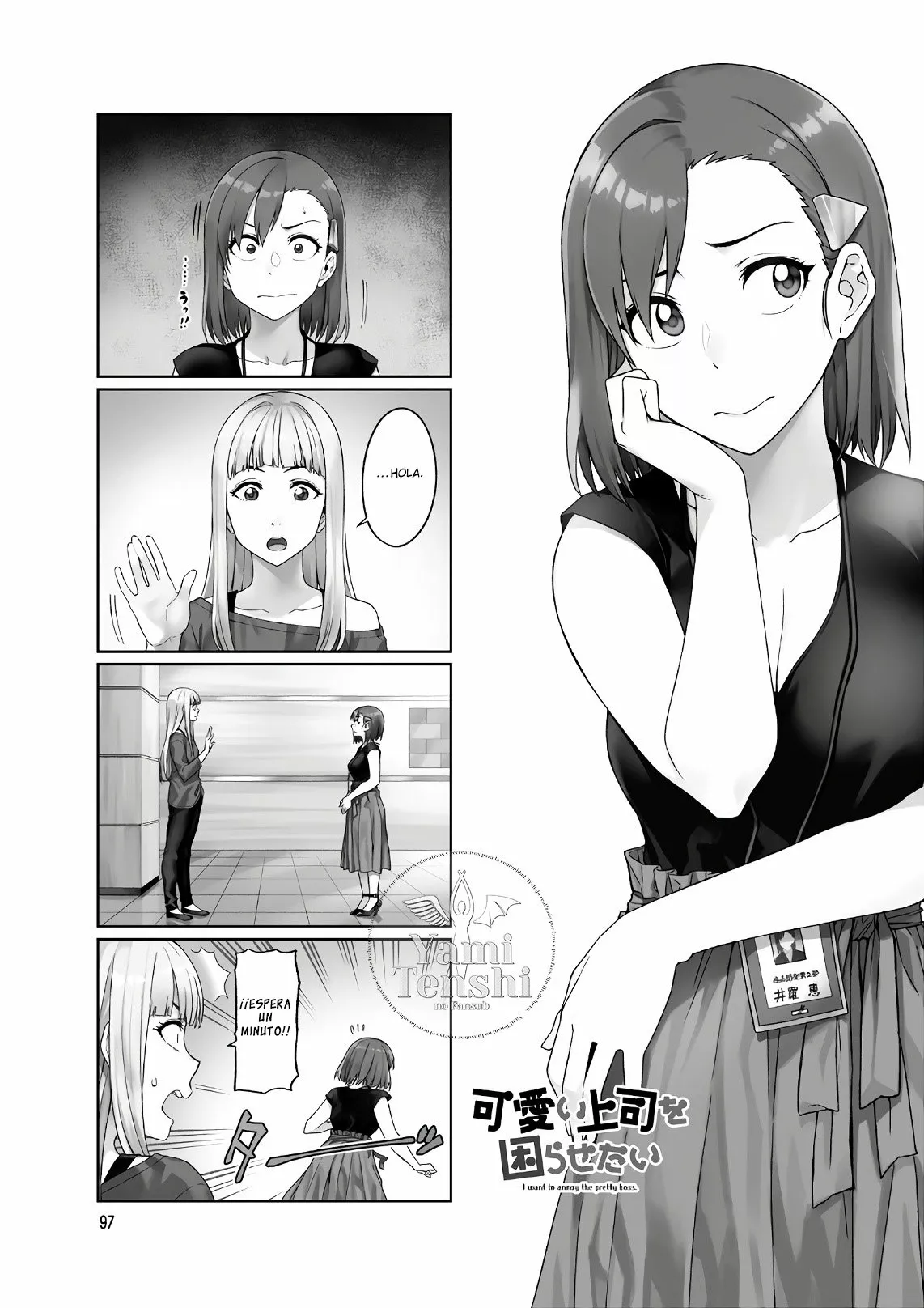 Página 3 del Manga