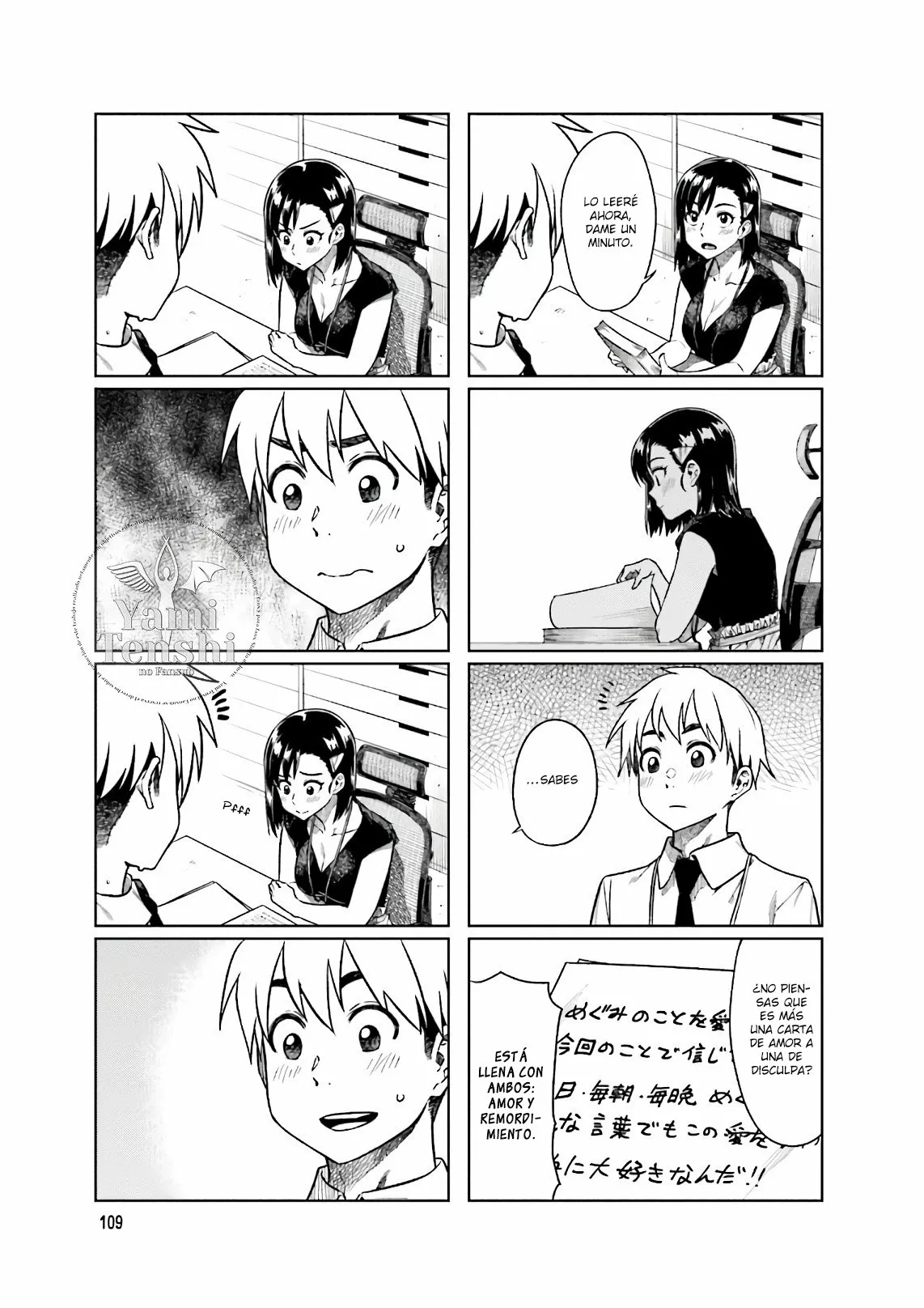 Página 7 del Manga