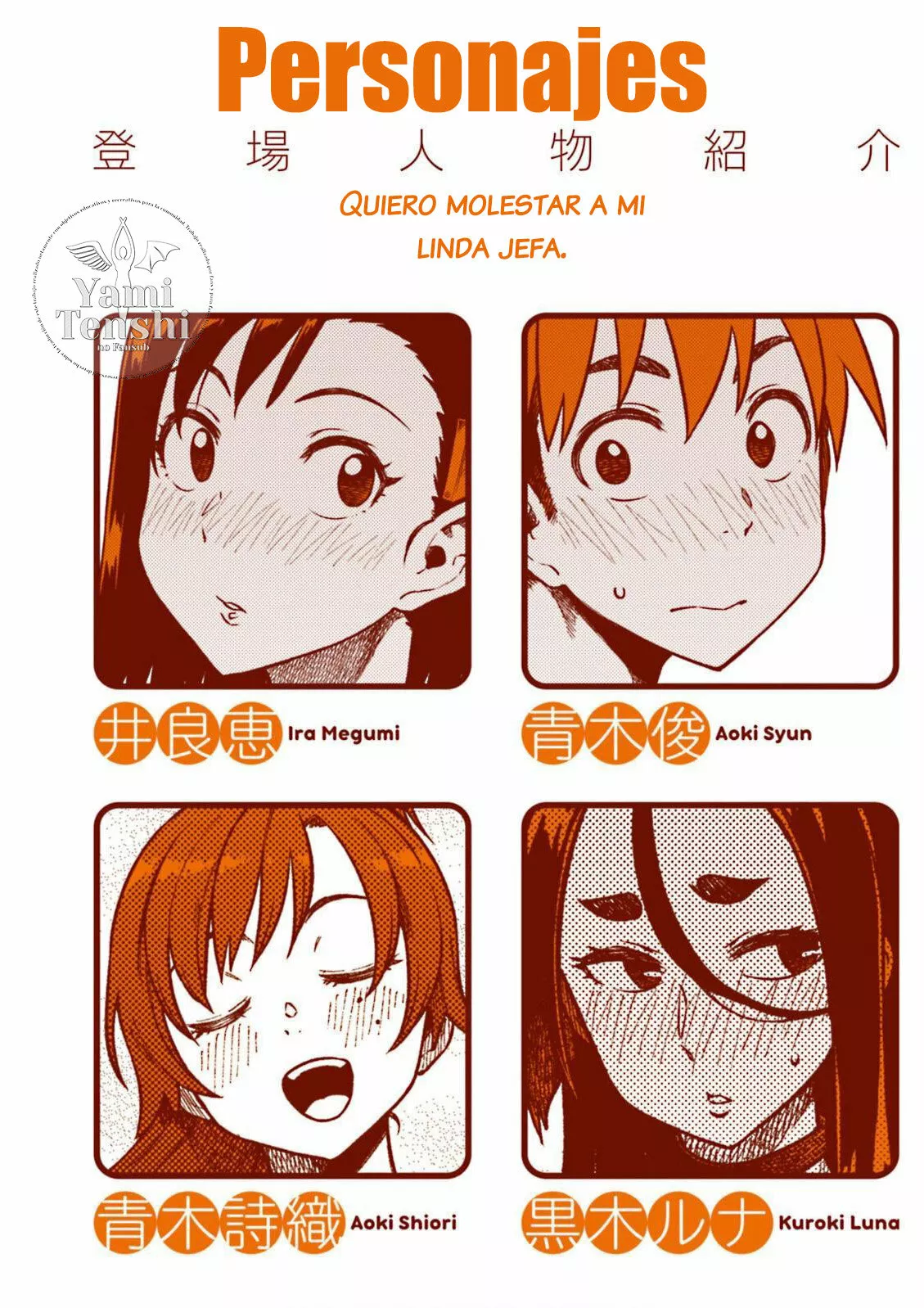 Página 5 del Manga