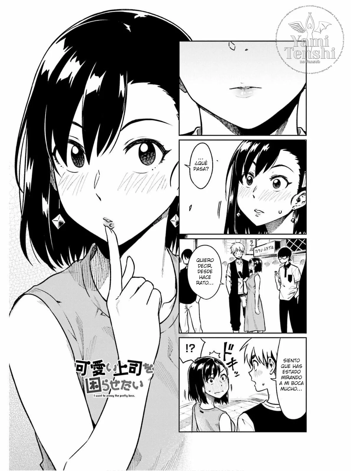 Página 3 del Manga