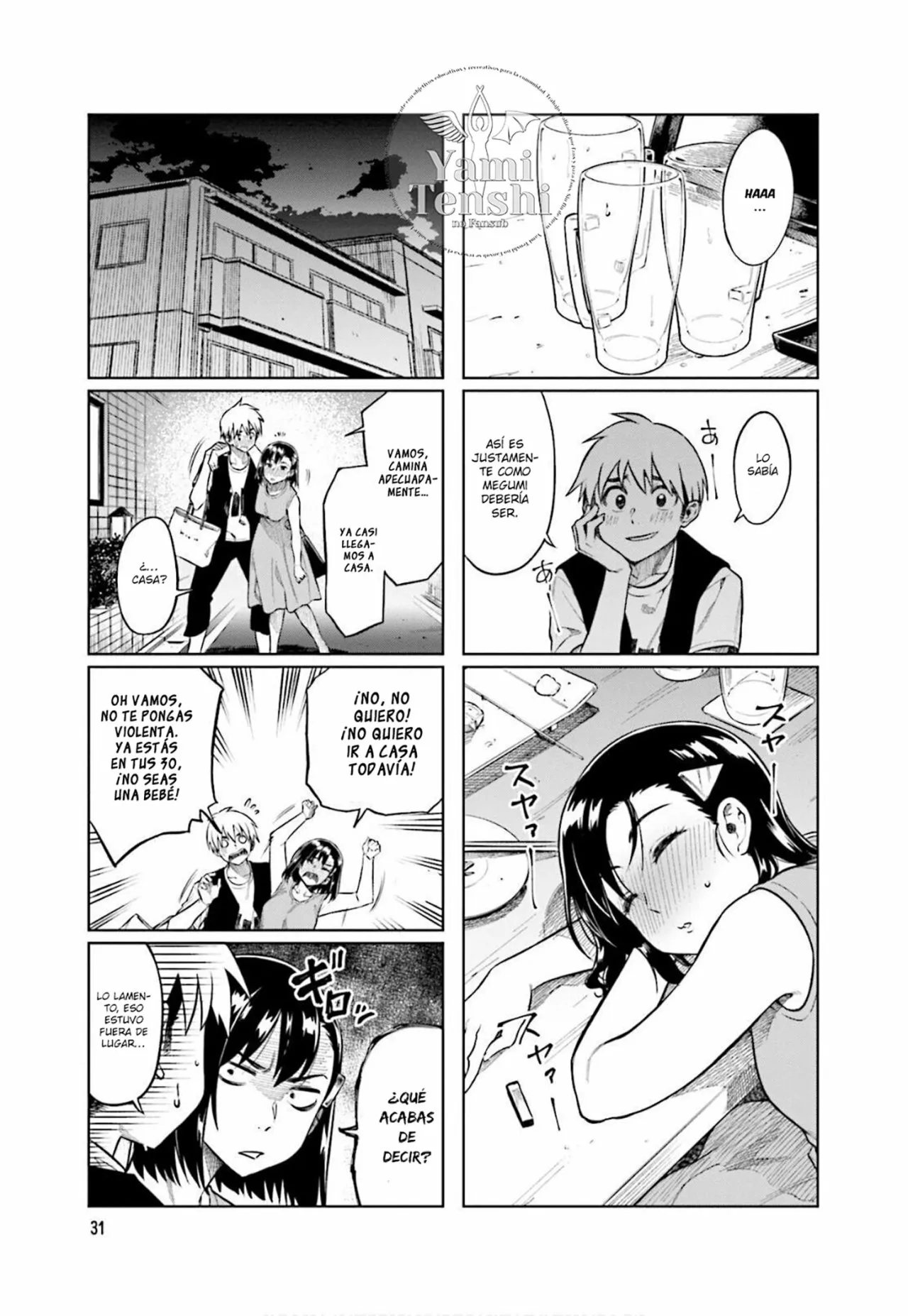 Página 7 del Manga