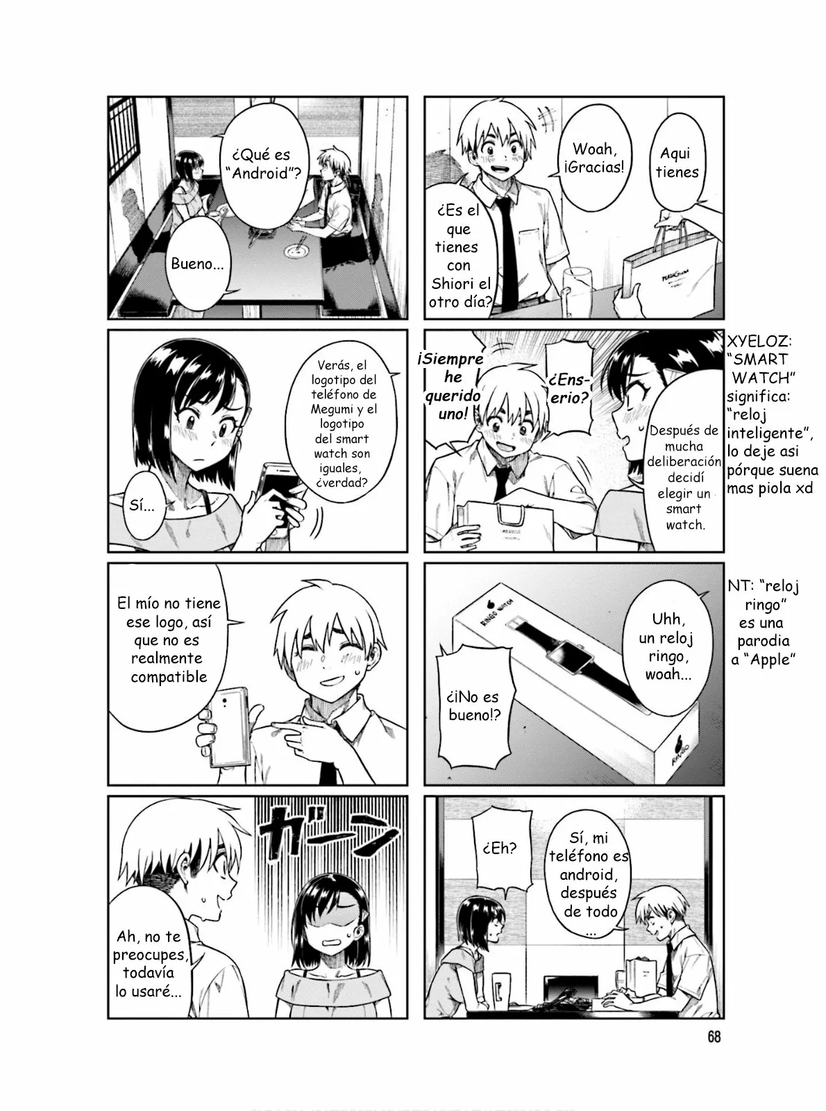 Página 7 del Manga