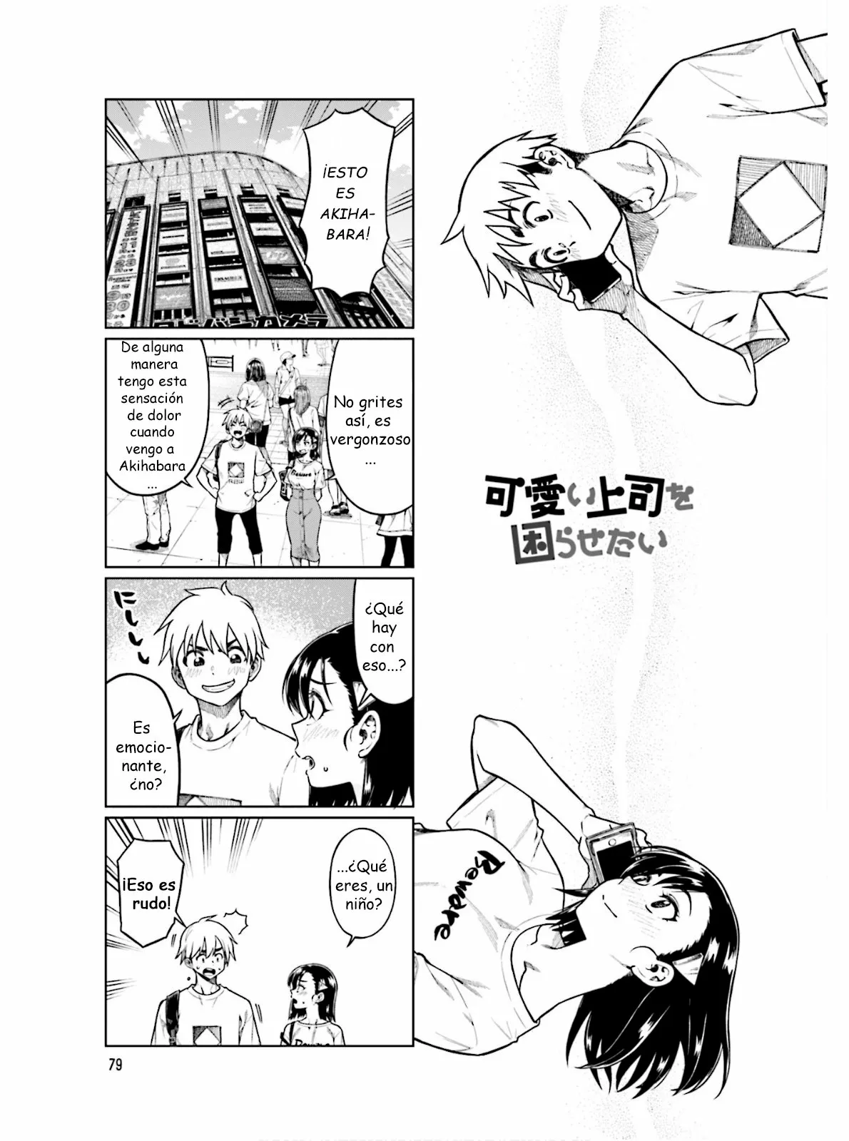 Página 2 del Manga