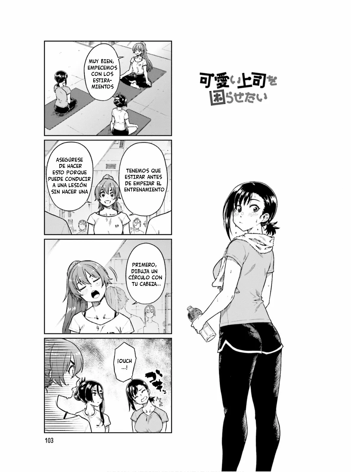 Página 2 del Manga