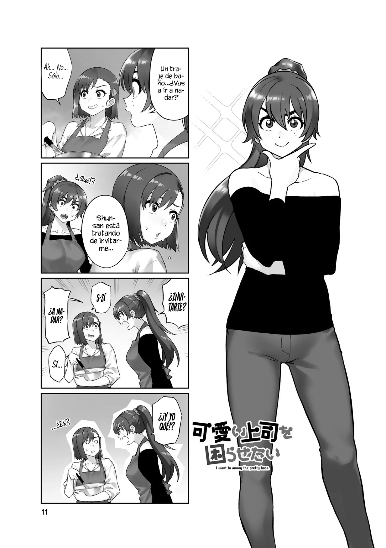 Página 2 del Manga