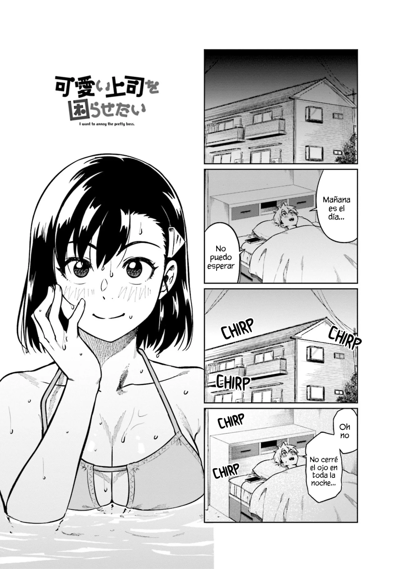 Página 3 del Manga