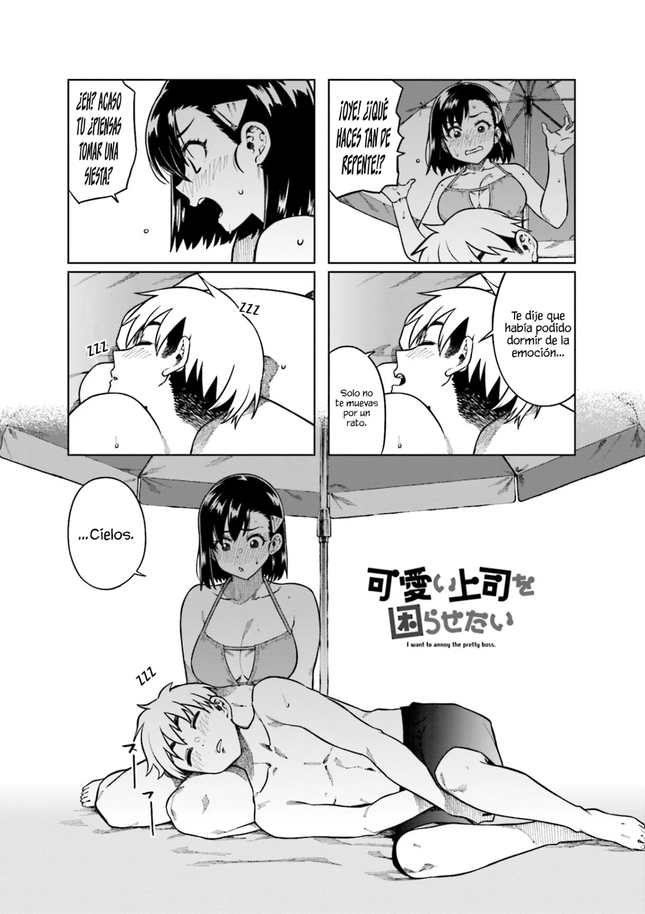 Página 3 del Manga