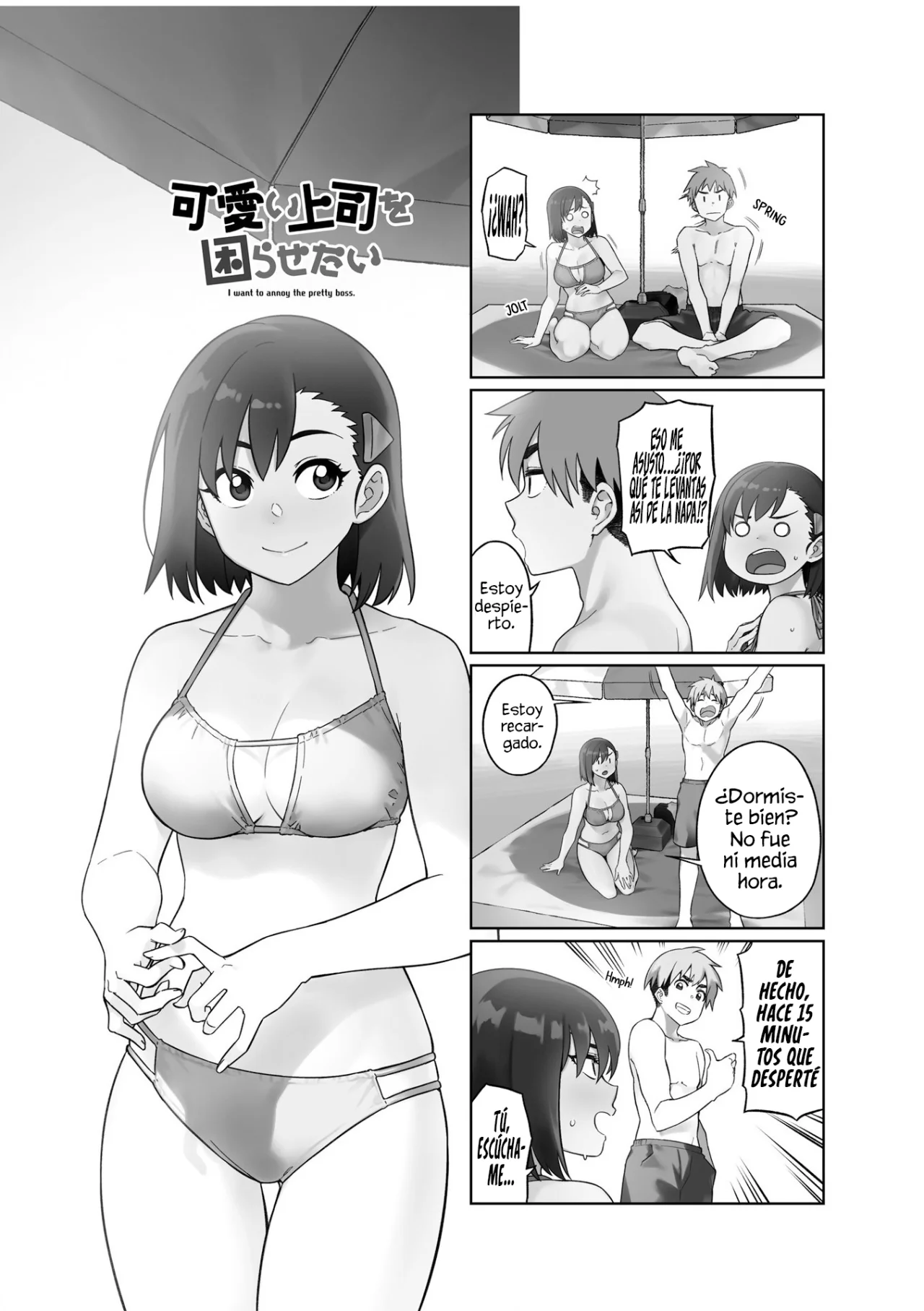 Página 3 del Manga