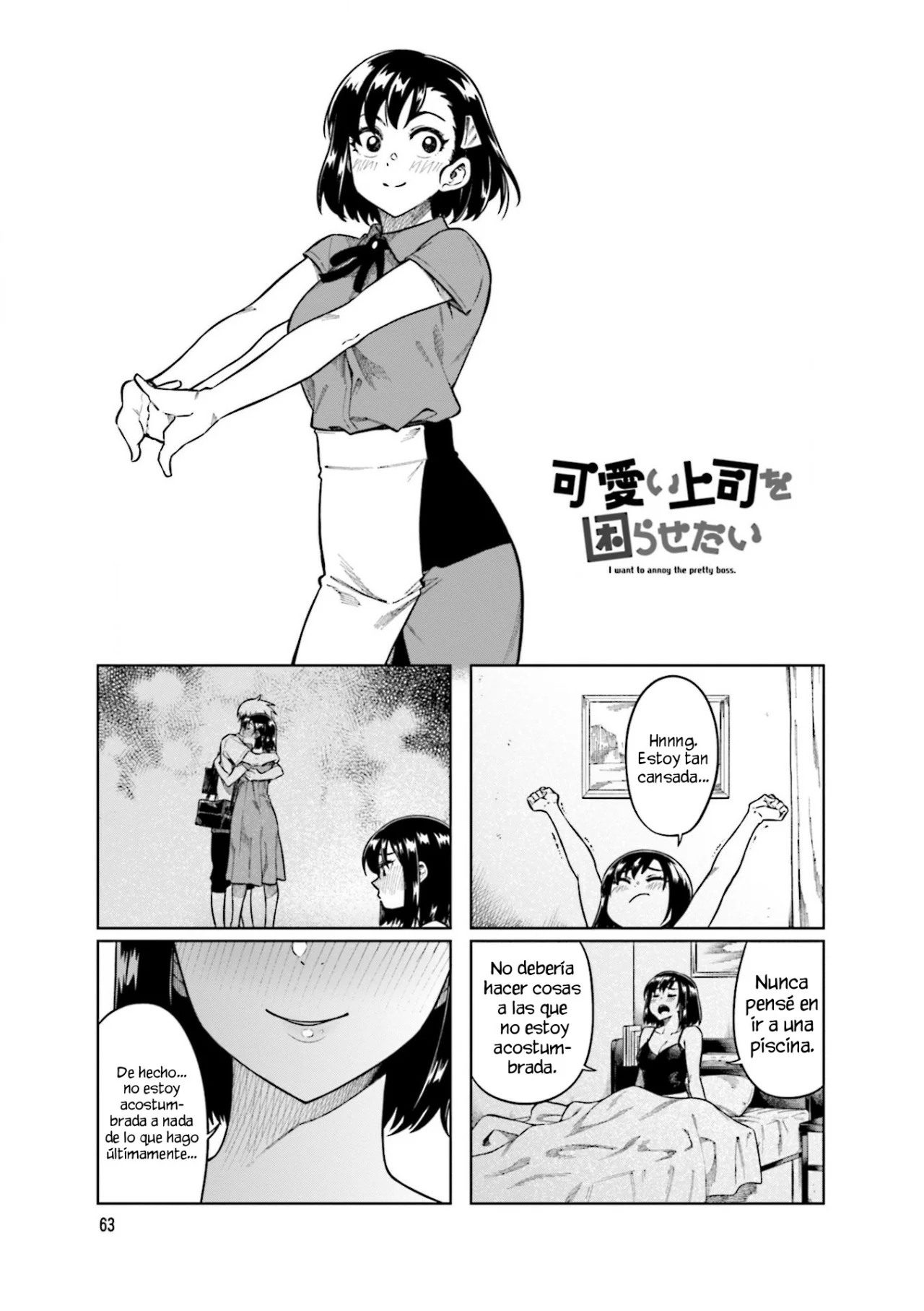 Página 2 del Manga