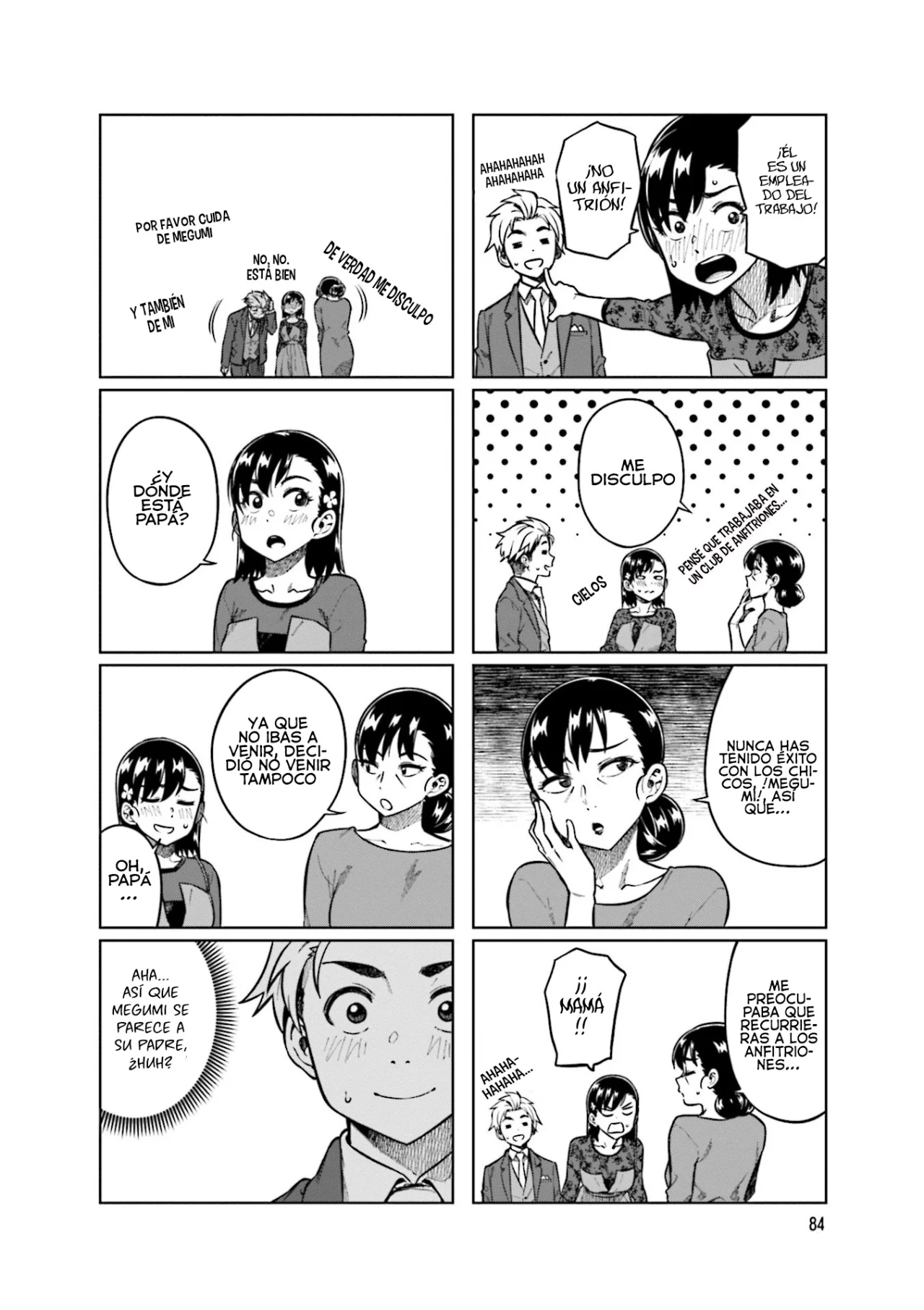 Página 7 del Manga