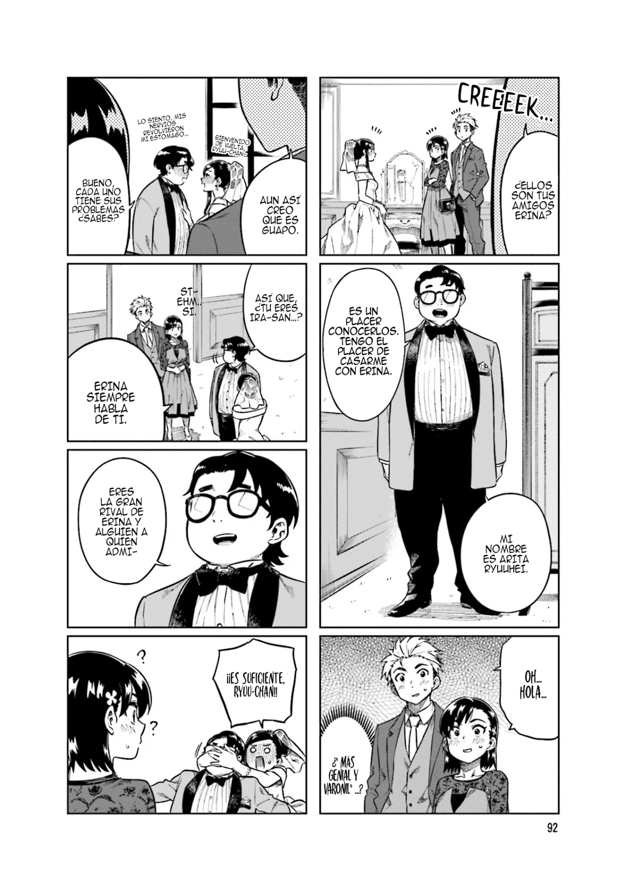 Página 7 del Manga