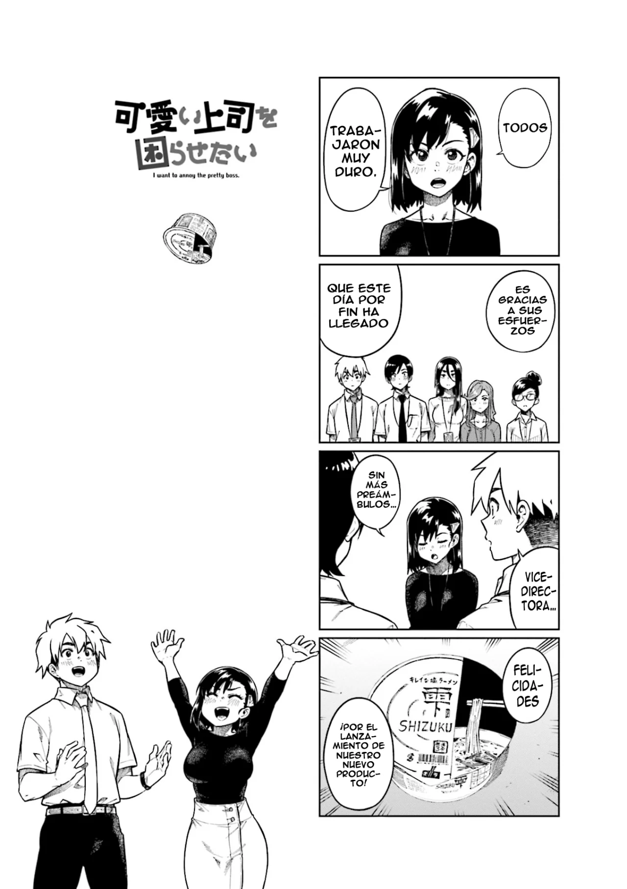 Página 2 del Manga