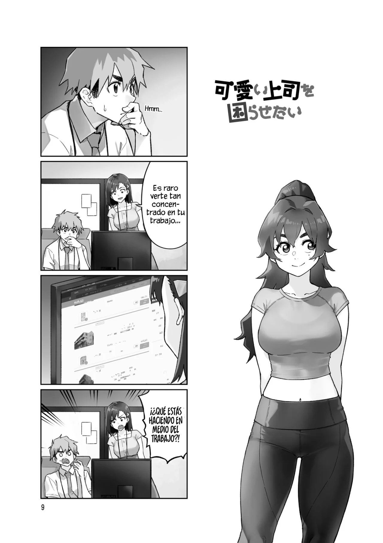 Página 2 del Manga