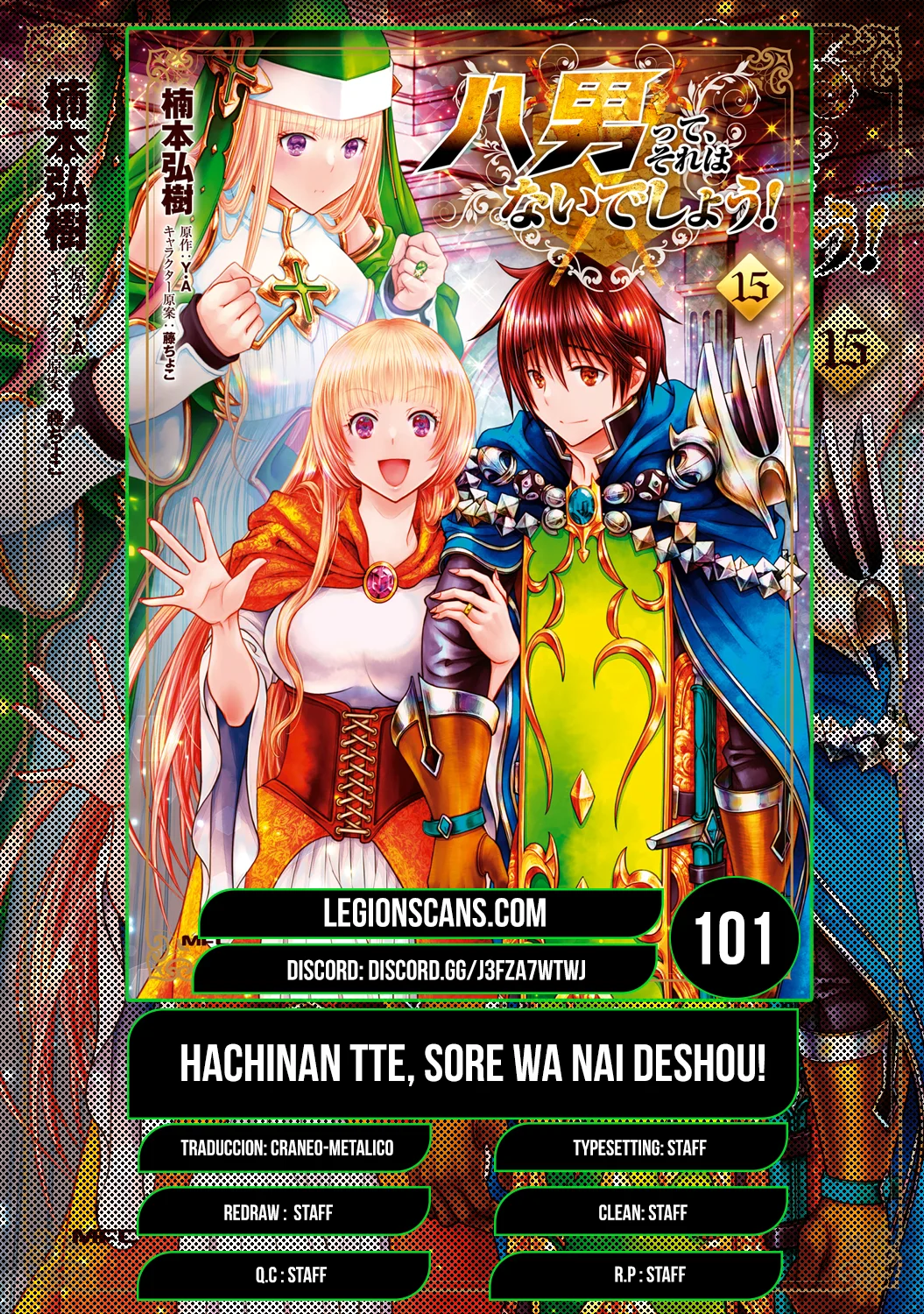 Página 27 del Manga