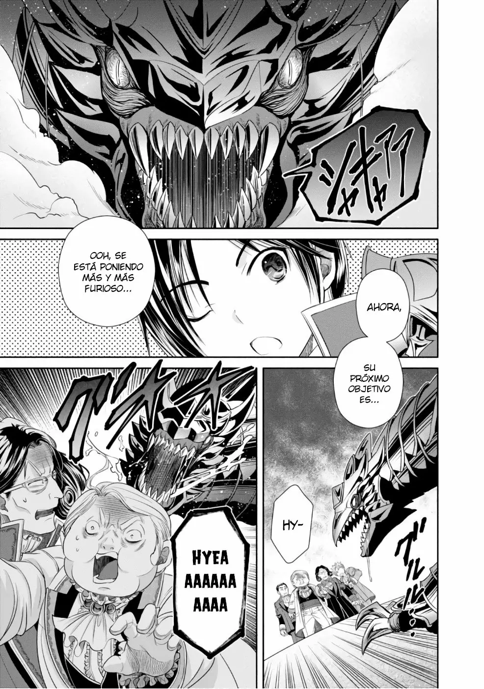 Página 29 del Manga