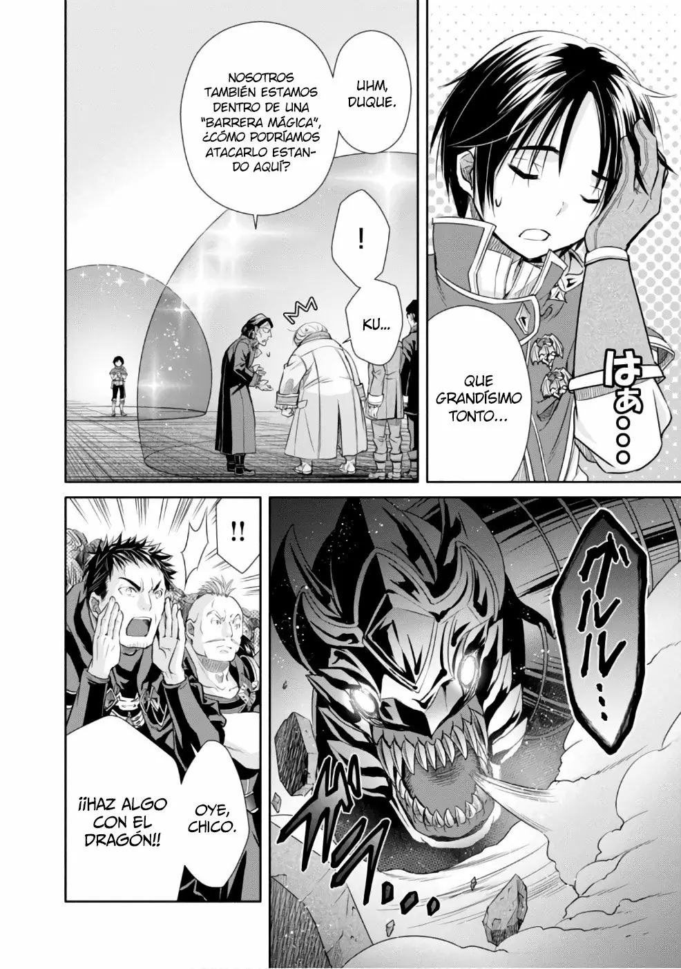 Página 32 del Manga
