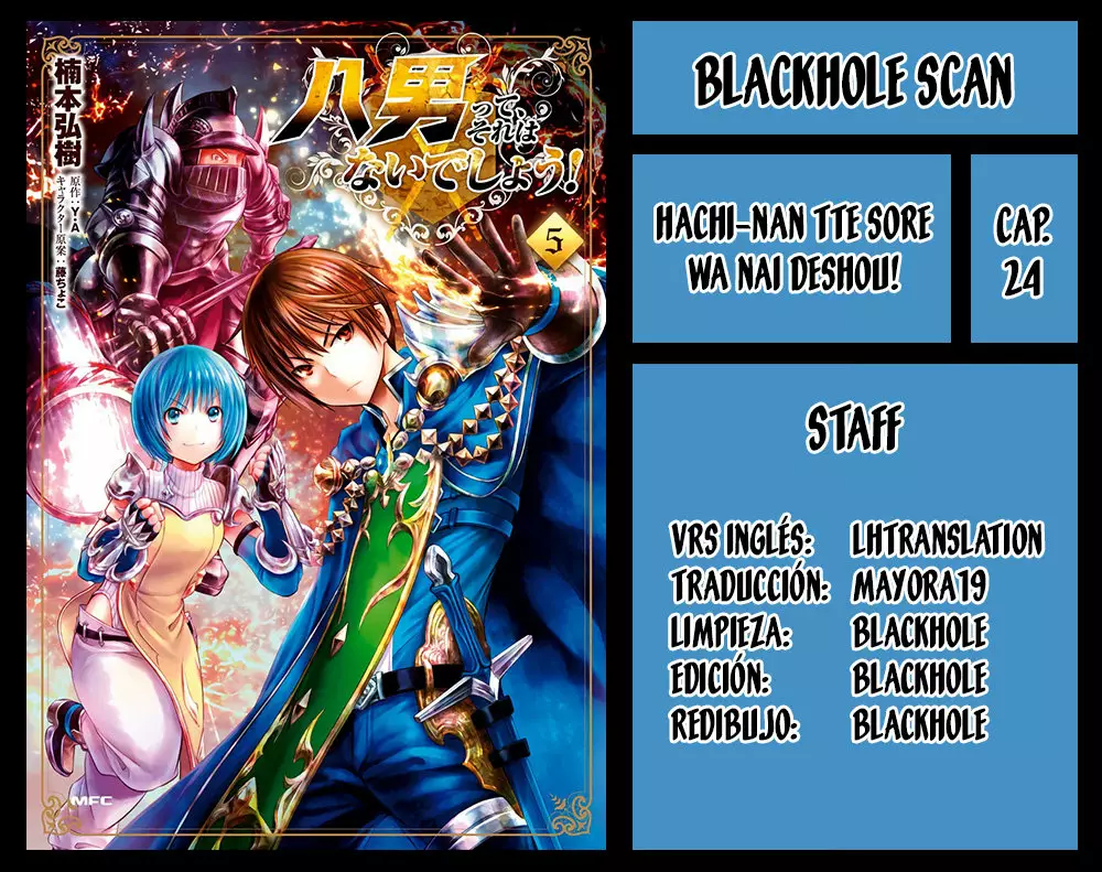 Página 1 del Manga