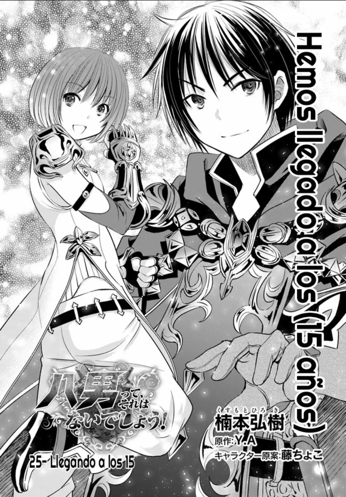 Página 27 del Manga