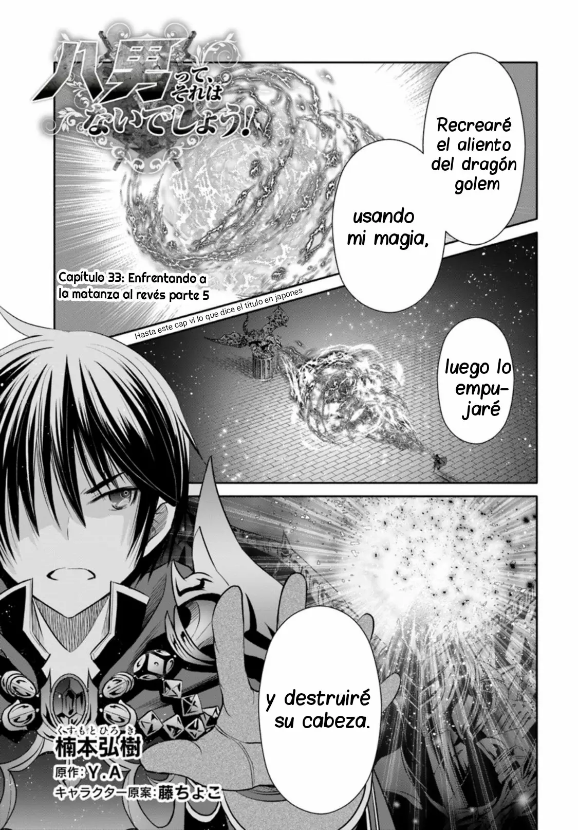 Página 24 del Manga