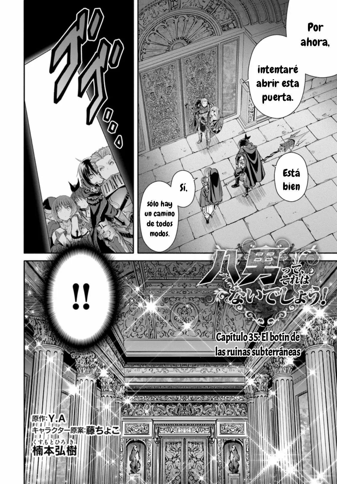 Página 2 del Manga