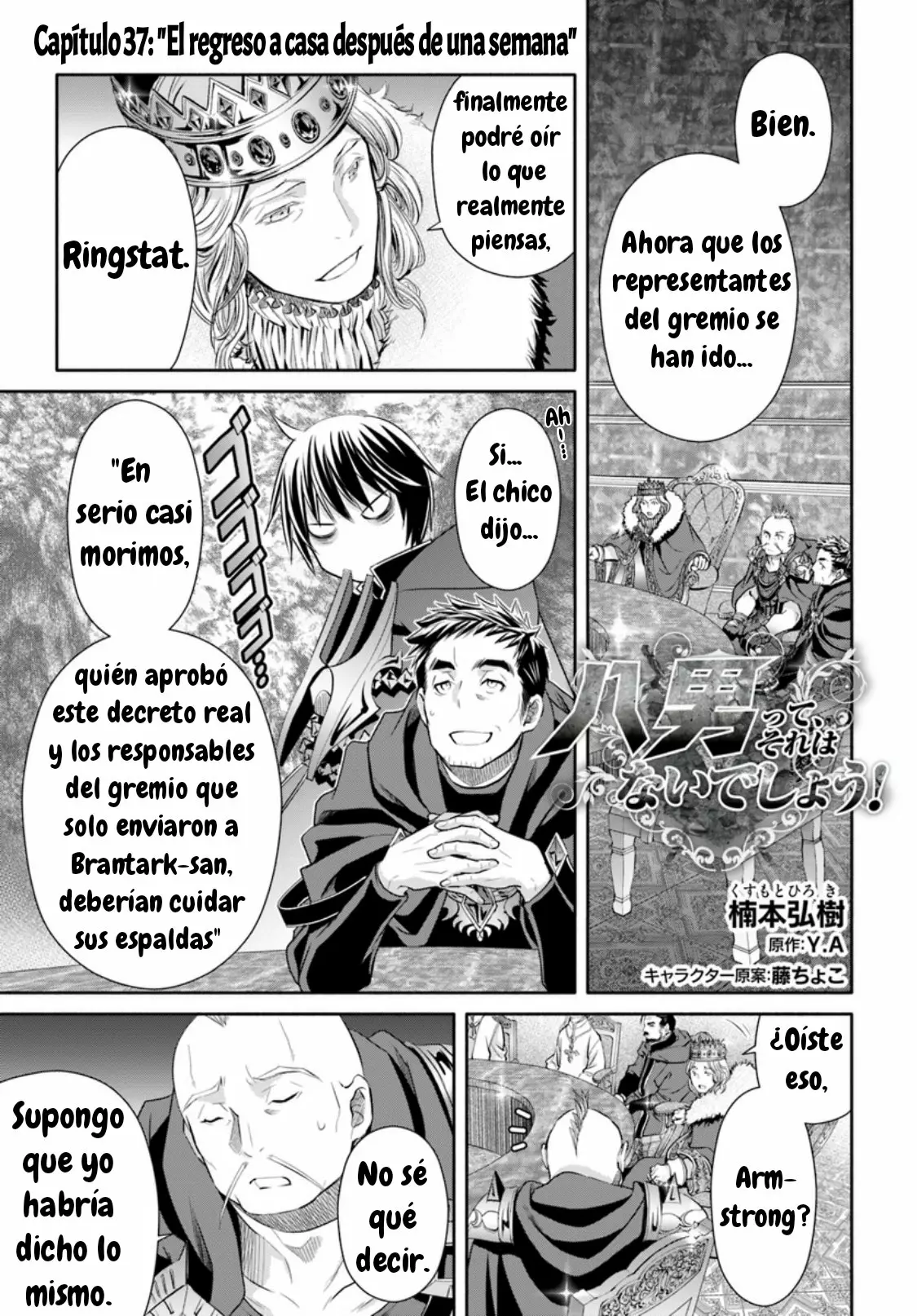 Página 1 del Manga