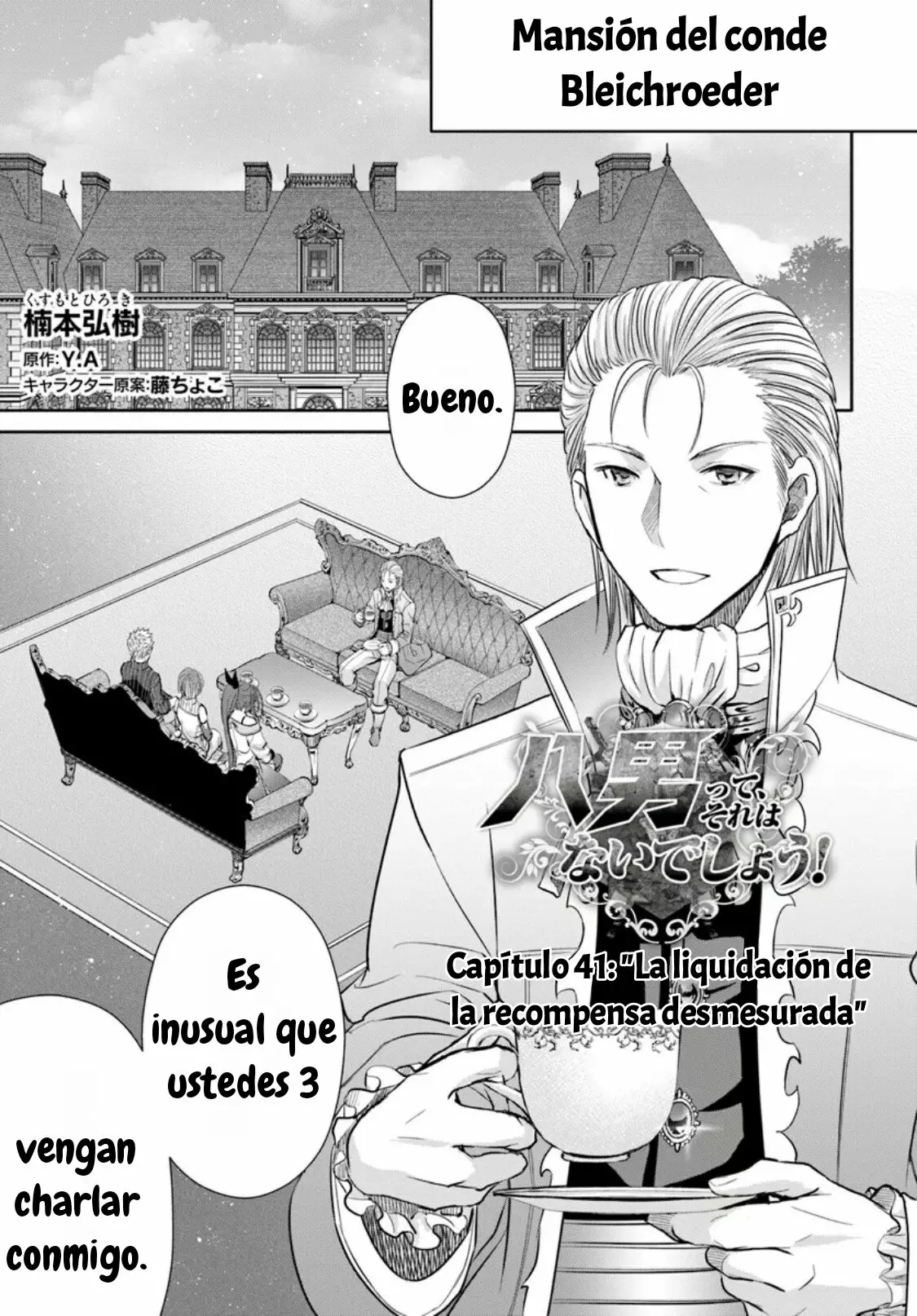Página 26 del Manga