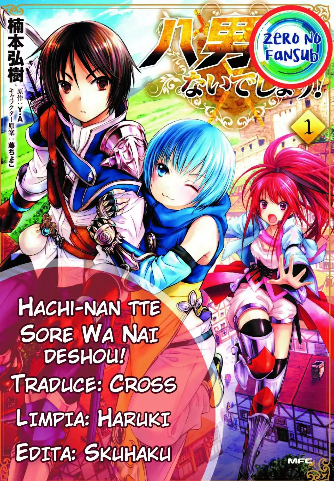Página 2 del Manga