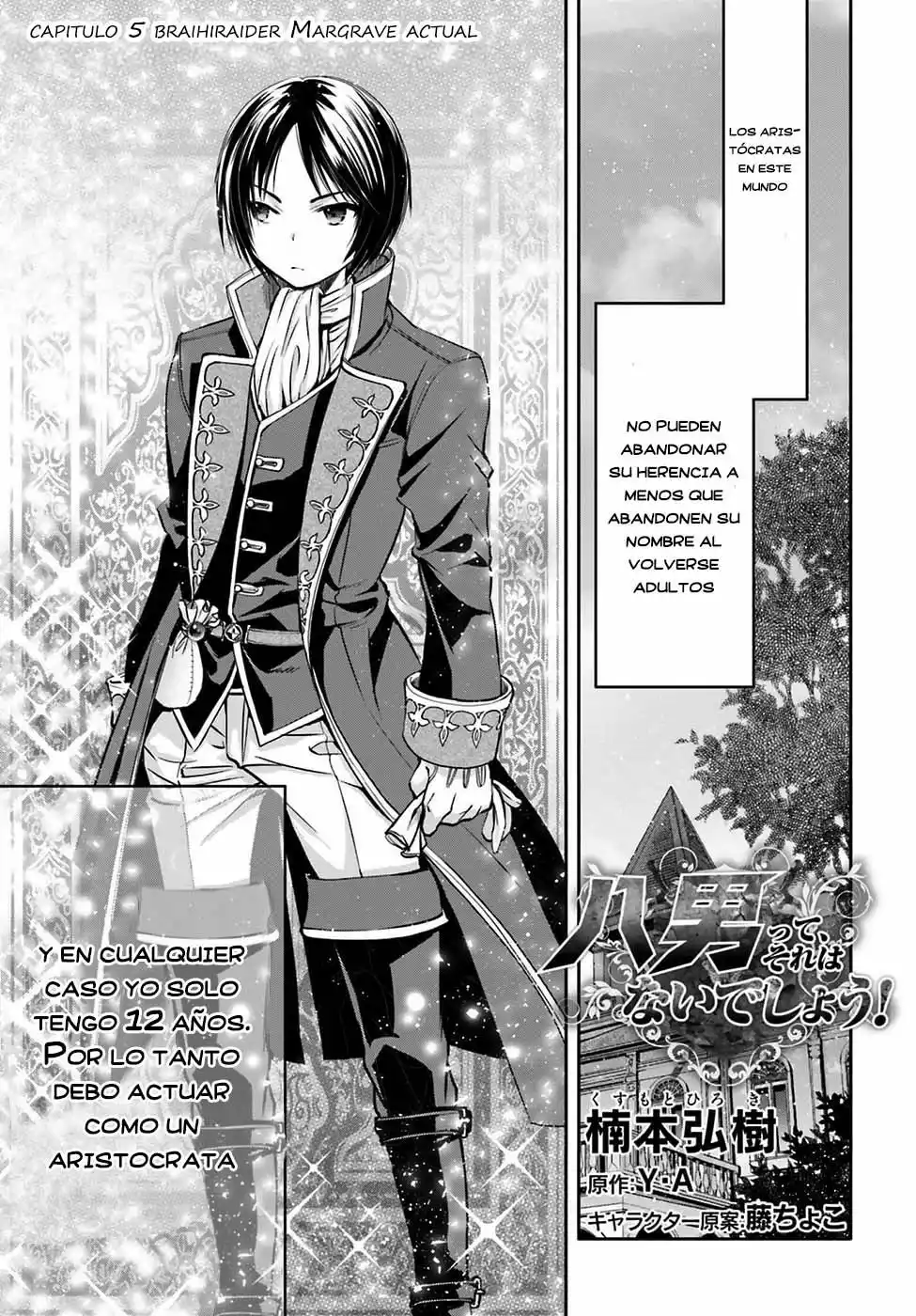 Página 3 del Manga