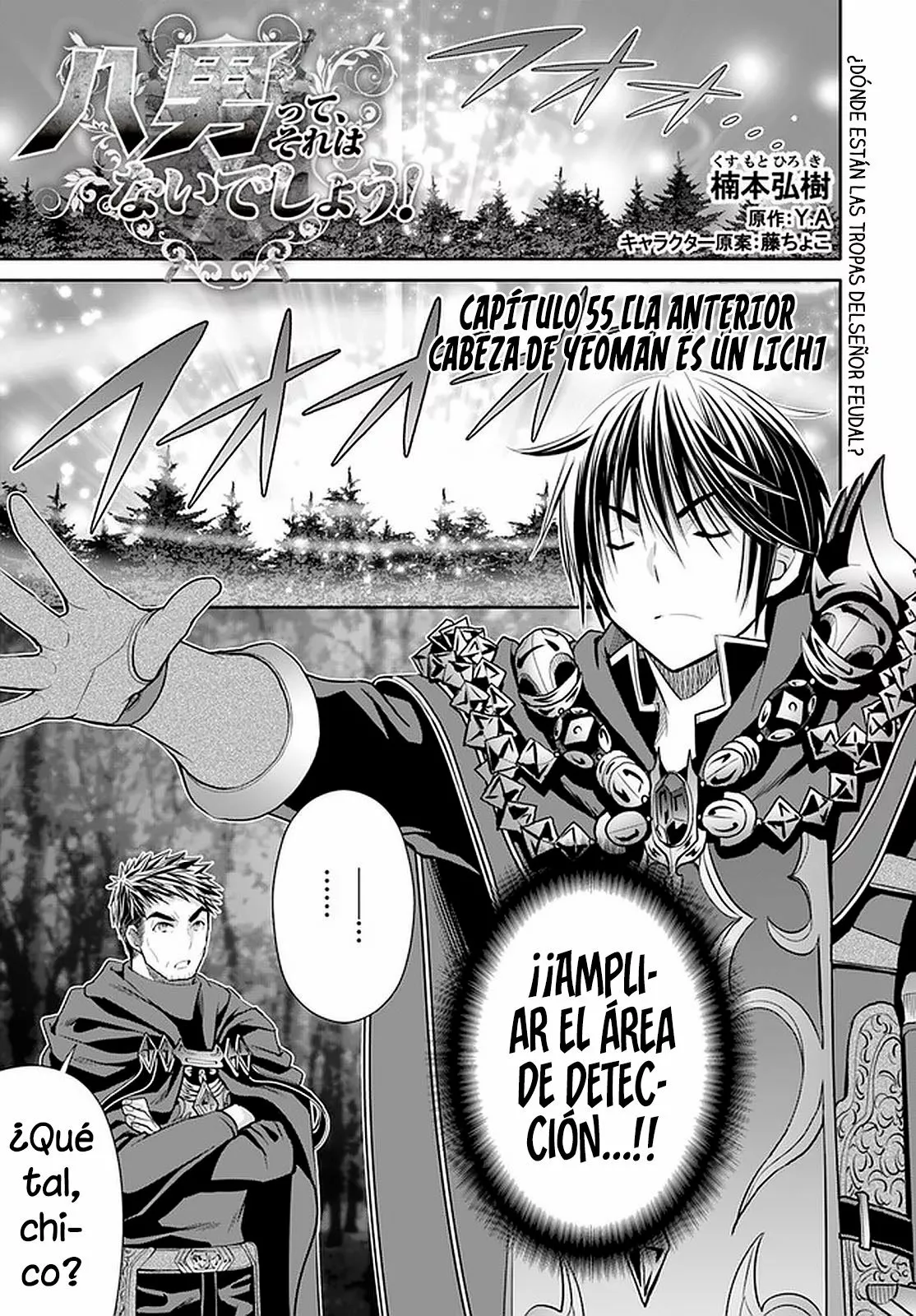 Página 2 del Manga