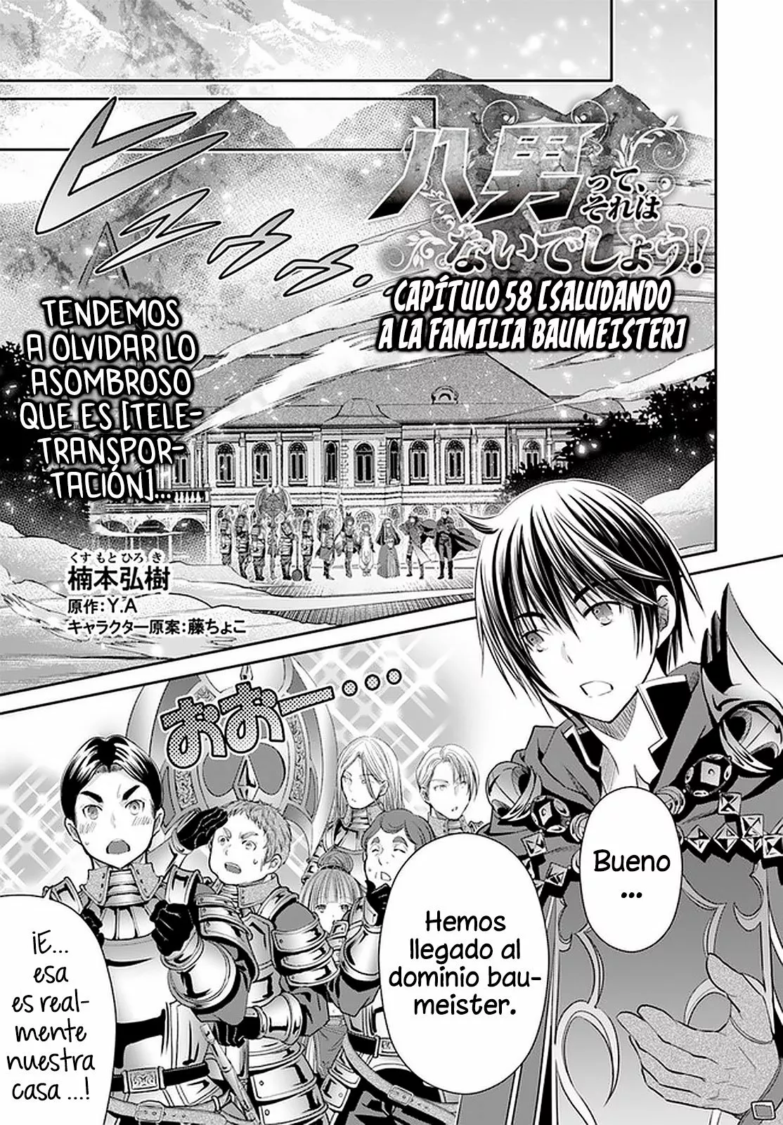 Página 2 del Manga