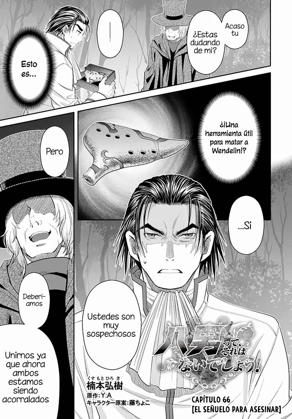 Página 2 del Manga