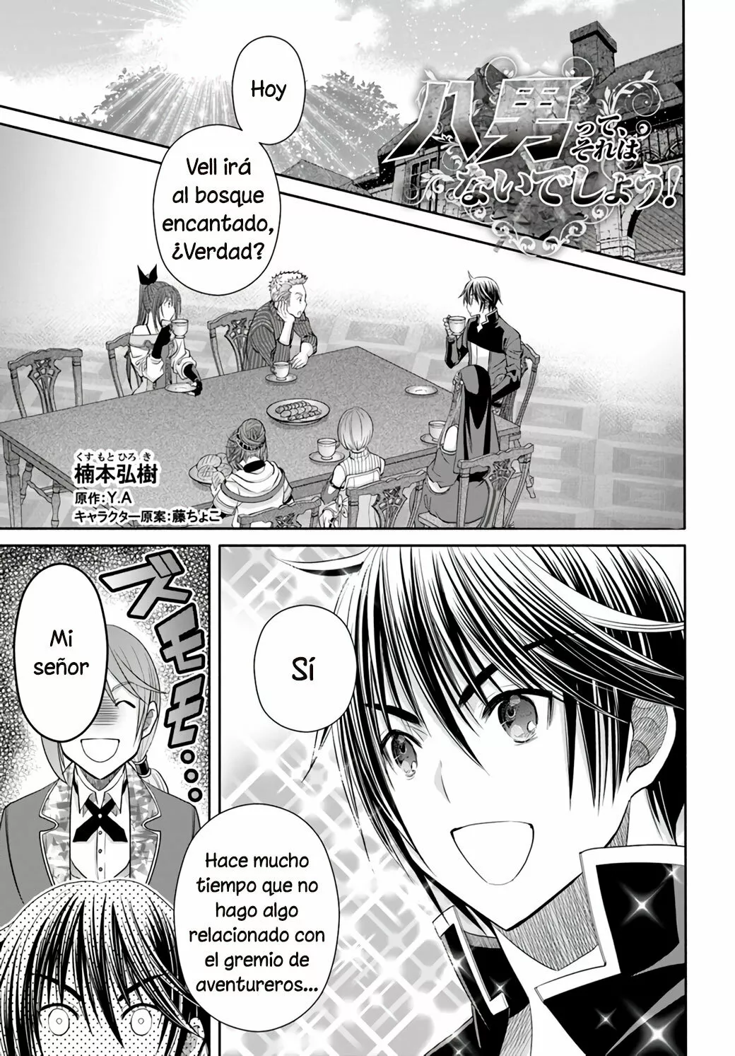 Página 2 del Manga