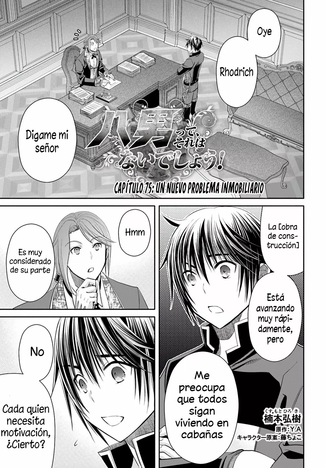 Página 2 del Manga
