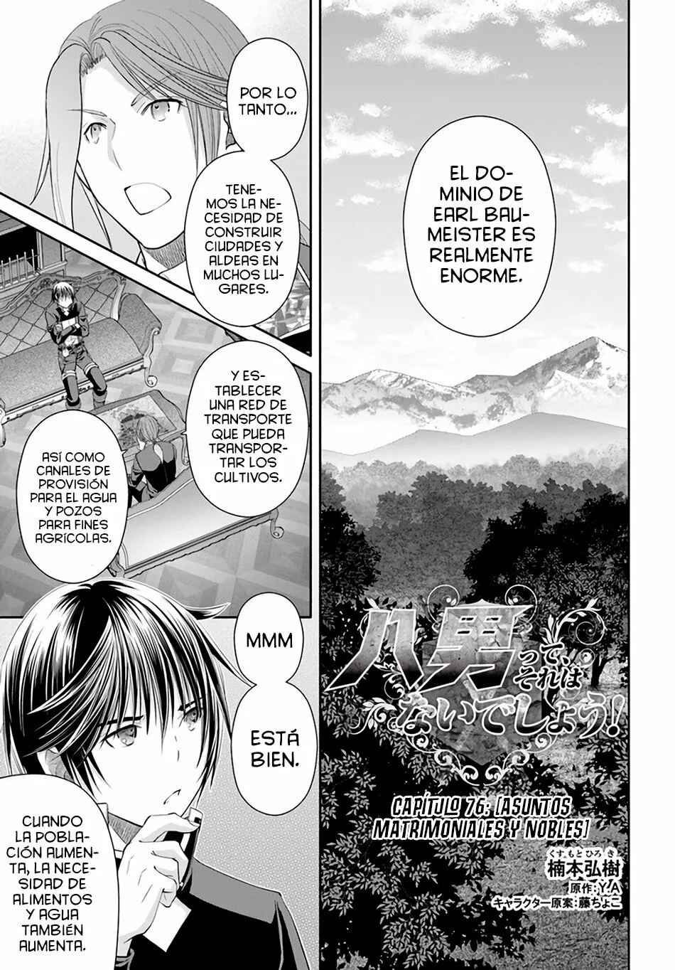 Página 2 del Manga