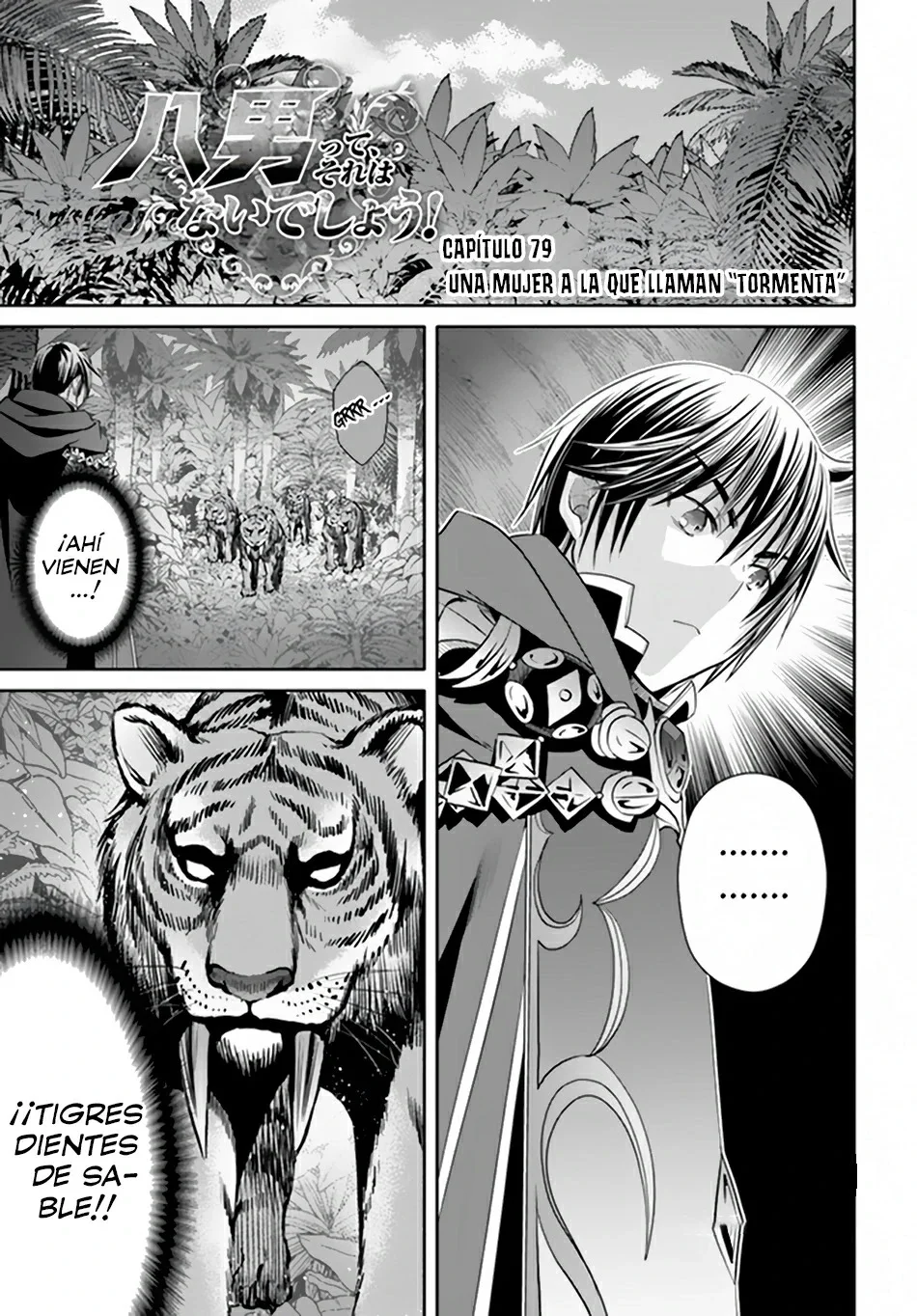 Página 2 del Manga