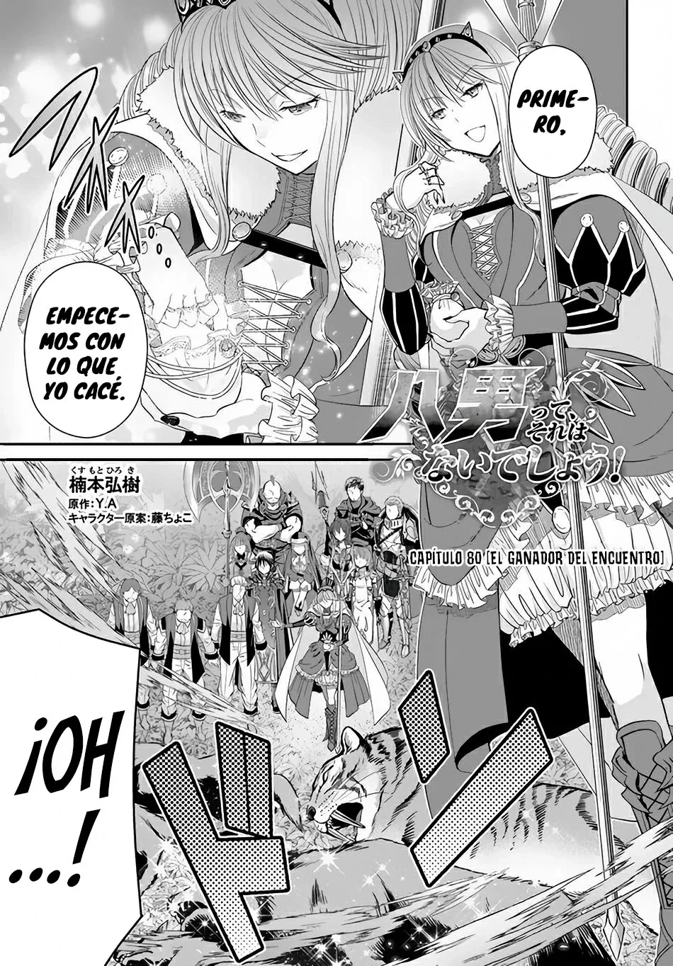 Página 2 del Manga