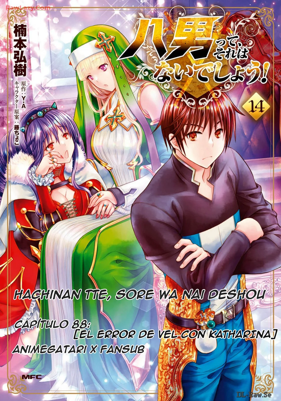 Página 27 del Manga
