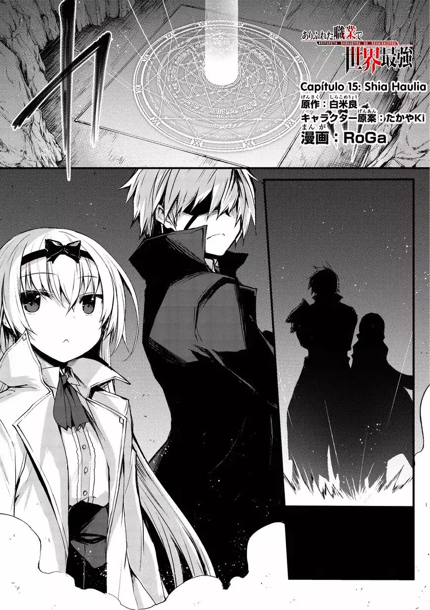 Página 3 del Manga