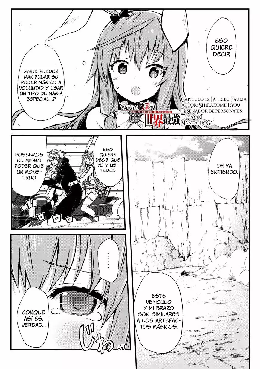 Página 2 del Manga
