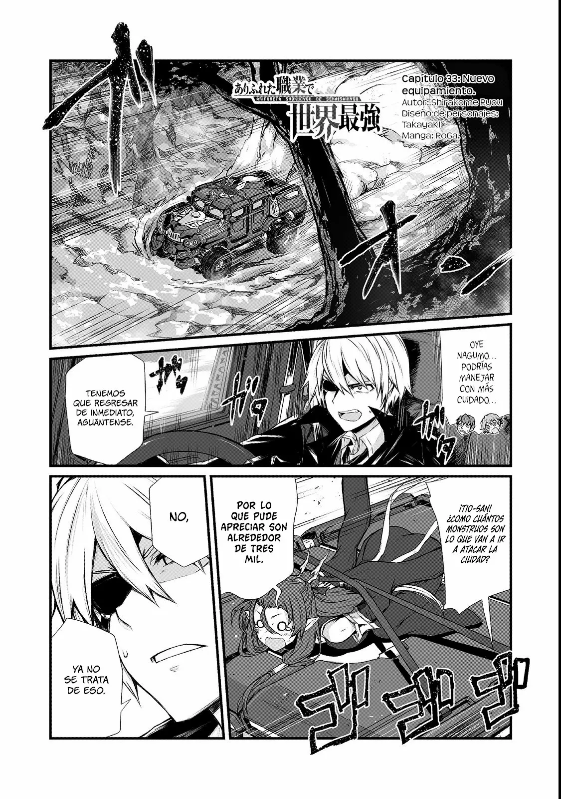 Página 2 del Manga