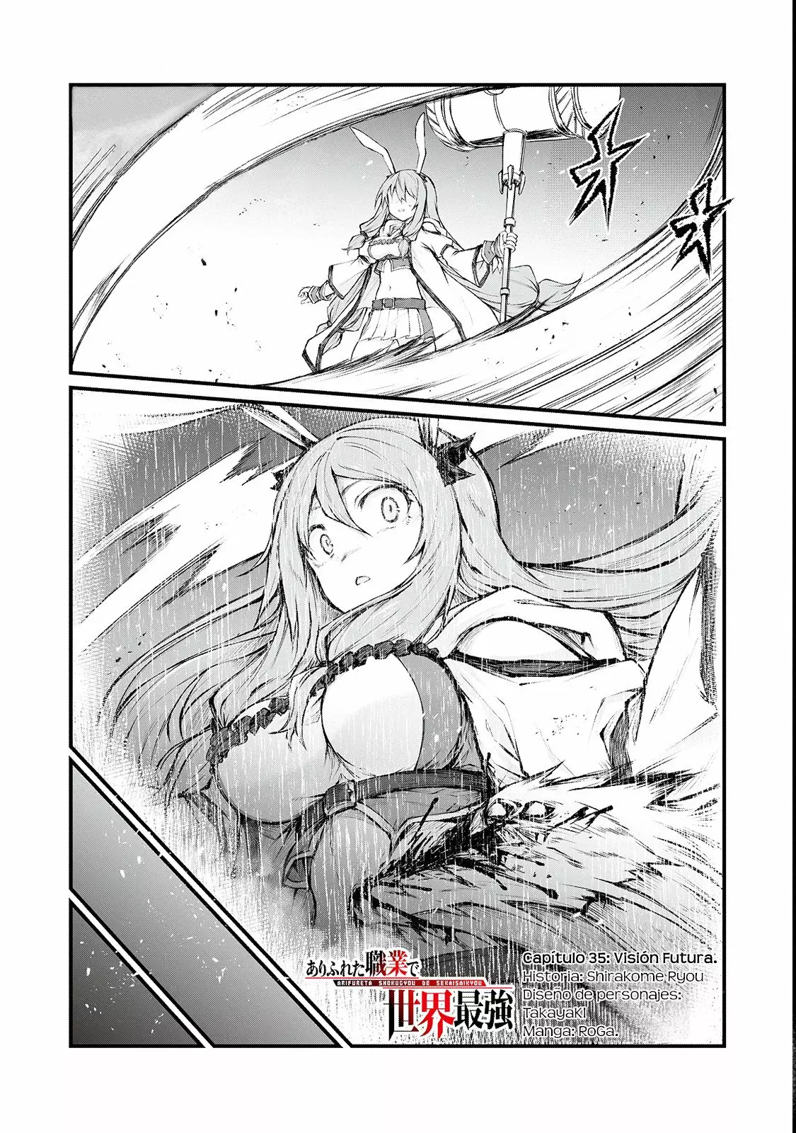 Página 2 del Manga