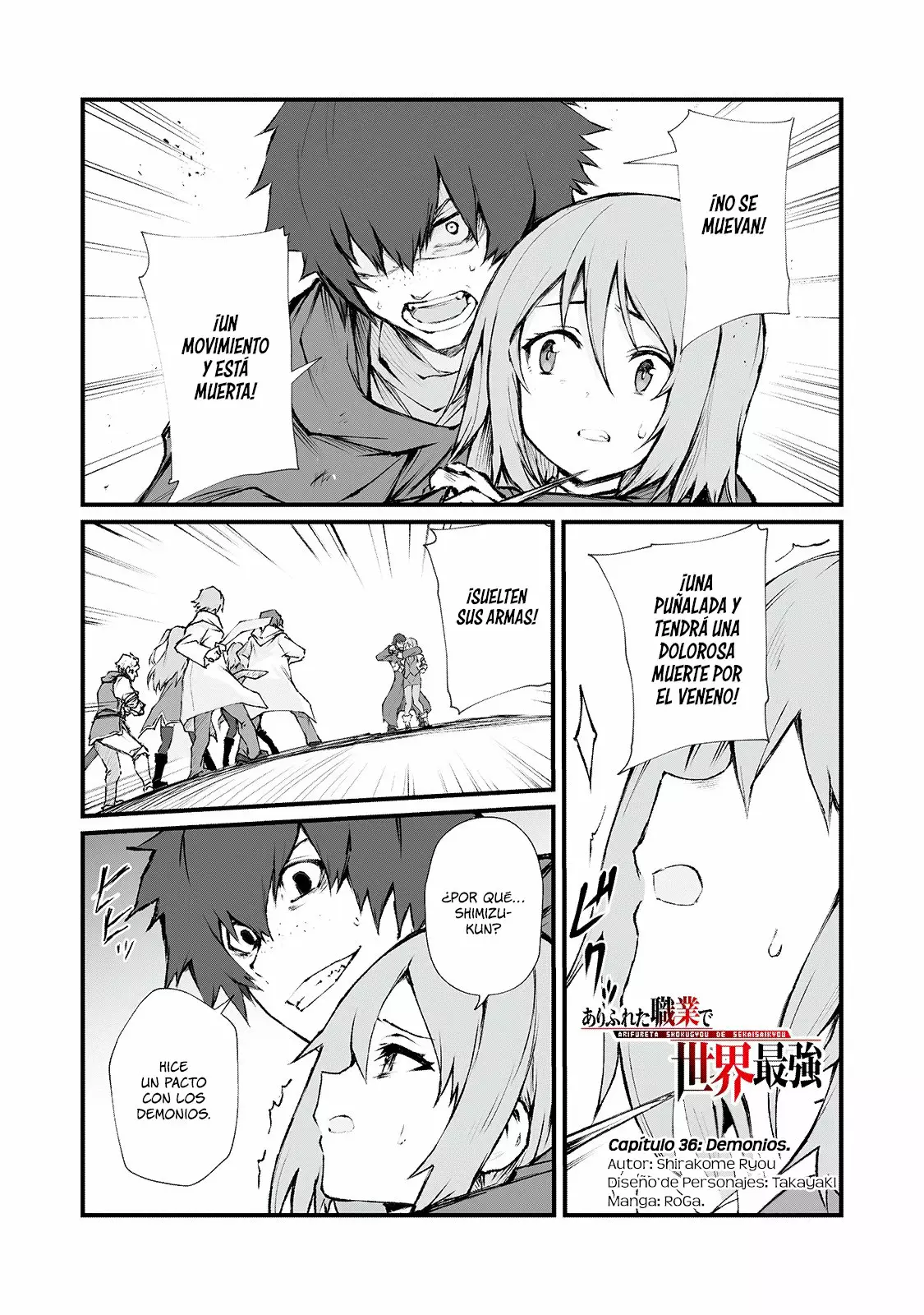 Página 2 del Manga