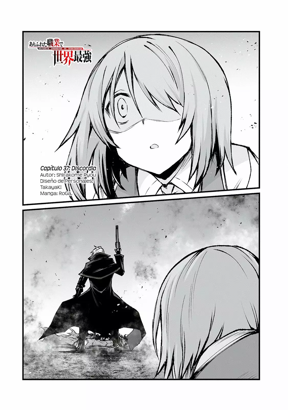 Página 2 del Manga