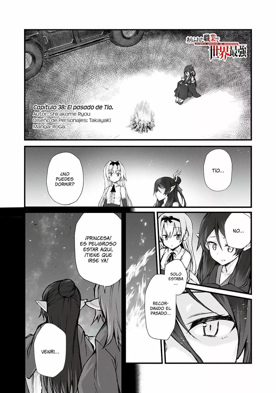 Página 2 del Manga